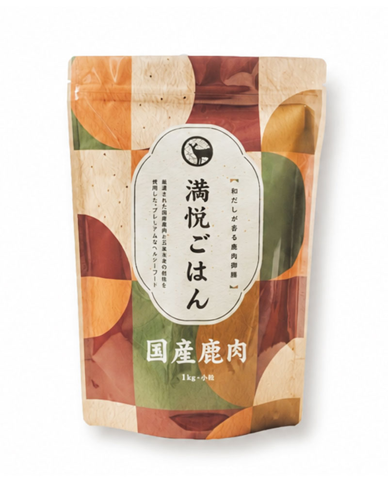 満悦ごはん 国産鹿肉